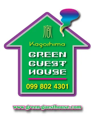 Ảnh Green Guesthouse