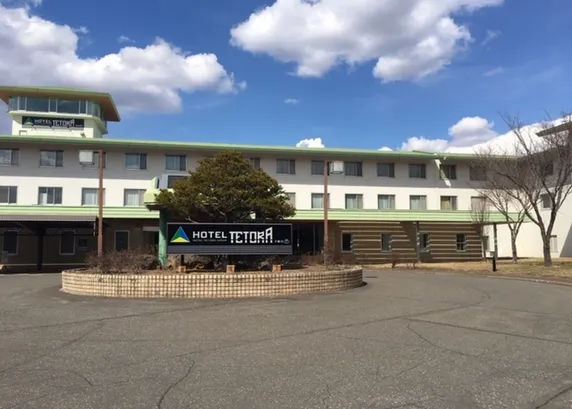 Ảnh Hotel Tetora Resort Tokachigawa