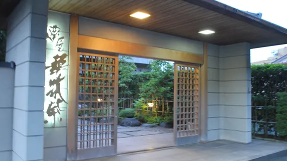 Ảnh Yumeya Hanatsukushi