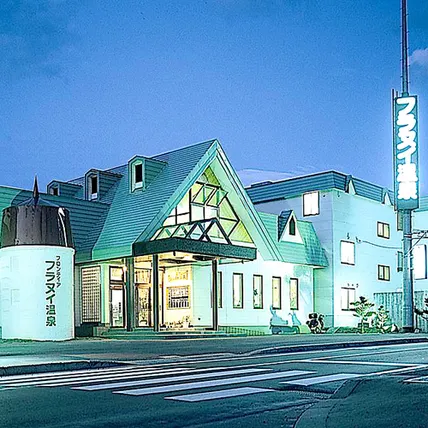 Ảnh Frontier Furanui Onsen