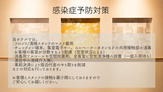 Ảnh Grand Base Kagoshima Chuo