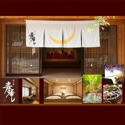 Ảnh Iwaiyado Jyuan Ryokan