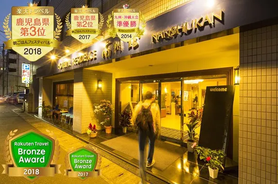 Ảnh Hotel & Residence Nanshukan