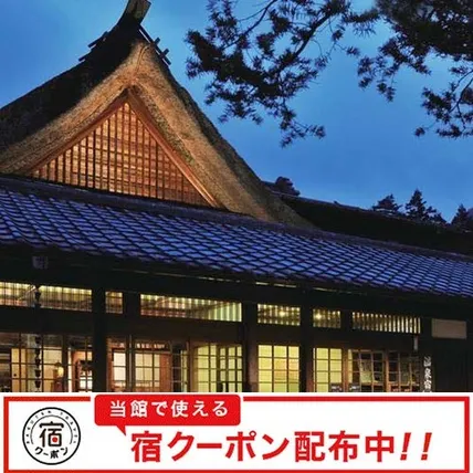 Ảnh Shima Tamura Ryokan