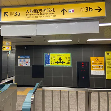 Ảnh HOTEL KEIHAN TSUKIJI GINZA GRANDE