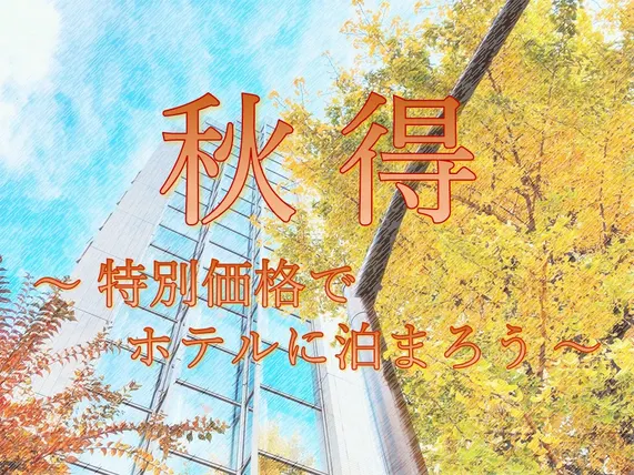 Ảnh Hotel Sunlite Shinjuku