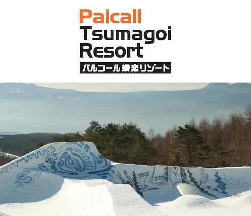Ảnh Palcall Tsumagoi Resort Hotel