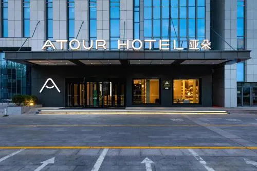 Ảnh Atour Hotel Weifang Railway Station Youth Road