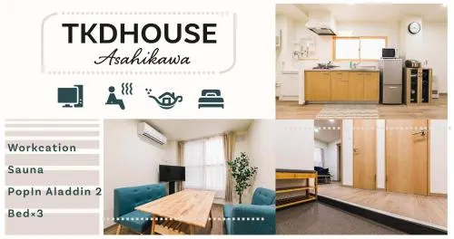 Ảnh TKD HOUSE Asahikawa