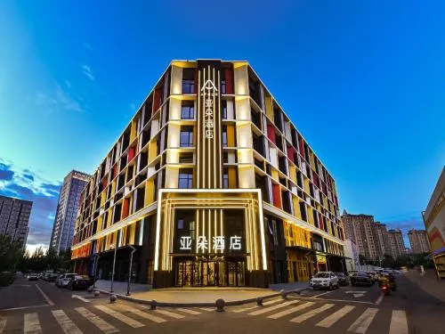 Ảnh Atour Hotel Changchun FAW