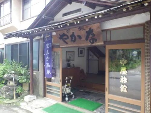 Ảnh Nakaya Ryokan
