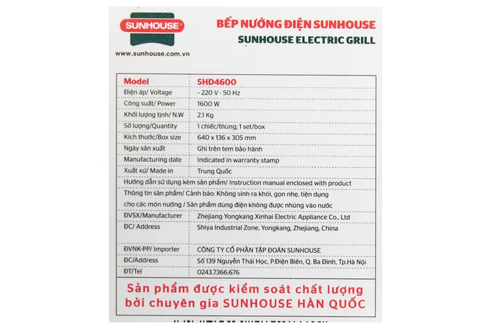 Công suất bếp đạt đến 1600 W - Bếp nướng điện Sunhouse SHD4600