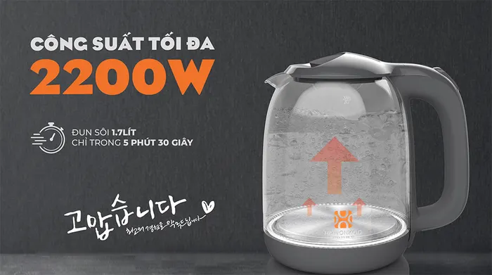 Bình đun siêu tốc Hawonkoo 1.7 lít KEH-170-GR - Công suất