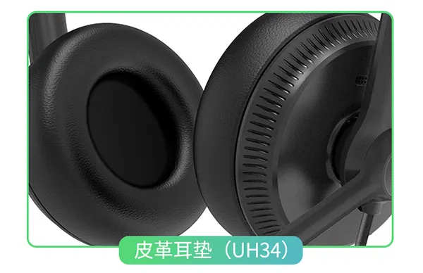 Tai nghe Yealink UH34 Dual (chuẩn USB, 2 tai) - đệm da
